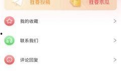 最新爆料软件有哪些下载,最新爆料软件下载大盘点，热门应用一网打尽！
