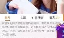太原爆料主播是谁啊最新,是谁引发热议？