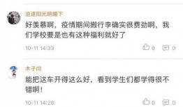 三一学生最新爆料事件,揭开校园事件背后真相