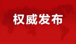 天涯论坛三亚爆料最新消息,天涯论坛热议事件追踪