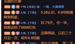 网易七夕爆料最新消息,浪漫惊喜来袭，揭秘年度恋爱秘籍！