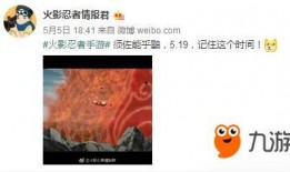 情报君最新爆料5月,热点事件与幕后真相大起底