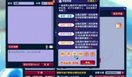 网易七夕爆料最新消息,浪漫惊喜来袭，揭秘年度恋爱秘籍！