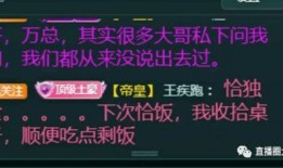 风景哥爆料清单最新版,揭秘热门景点背后的故事与奇闻异事