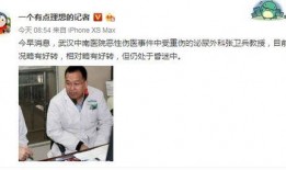 医生最新爆料消息,最新医疗领域重大突破与争议