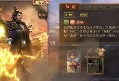 三国杀神皮肤爆料最新,华丽变身，英雄再临！