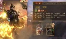 三国杀神皮肤爆料最新,华丽变身，英雄再临！
