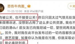 季沙河最新爆料事件,揭秘娱乐圈惊人内幕