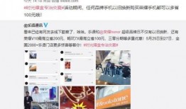 荣耀七零最新爆料,颠覆性设计，引领科技新潮流
