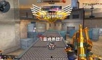 逆战体验服最新爆料纷争,纷争再起，全新战局即将开启！
