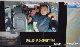 山东最新爆料事件视频完整版,视频揭露惊人真相，完整版震撼来袭！