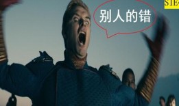 黑袍纠察队最新一集爆料,正义与邪恶的终极对决！