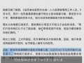 斗门最近爆料案件最新消息,案情揭秘，真相渐浮水面