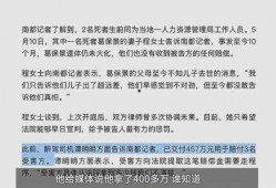 斗门最近爆料案件最新消息,案情揭秘，真相渐浮水面