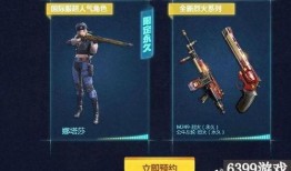 cf最新爆料8月,8月全新内容大揭秘！
