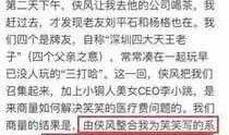 季沙河最新爆料事件,揭秘娱乐圈惊人内幕