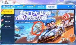 跑跑新车爆料最新下载,最新下载抢先看，揭秘全新车型亮点