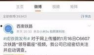 天旭爆料视频大全最新版,揭秘娱乐圈幕后真相