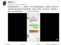 爆姐爆料最新消息视频,最新爆料视频深度解析