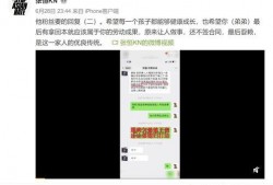 爆姐爆料最新消息视频,最新爆料视频深度解析