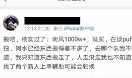 最新爆料转会信息网,最新爆料信息网揭秘足坛转会动态