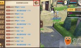 妖怪最新爆料语音,揭秘最新爆料语音中的神秘世界