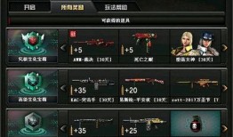 cf2025活动最新爆料,揭秘全新爆料，精彩内容抢先看！
