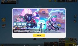 香肠派对ss9赛季爆料最新,全新爆料，揭秘新赛季亮点与变革