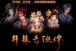 神话轩辕爆料最新消息,揭秘轩辕爆料最新神秘事件