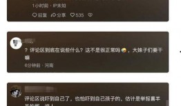 广东地铁爆料视频最新,揭秘神秘施工背后的秘密