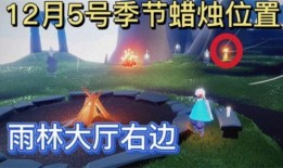 光遇最新季节爆料五色鹿,揭秘光遇新季节神秘传说