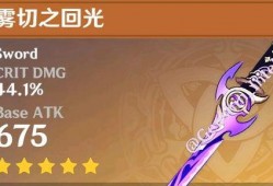 原神最新人物爆料时间,揭秘神秘角色背后的故事与背景