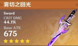 原神最新人物爆料时间,揭秘神秘角色背后的故事与背景