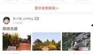 淮北头条最新爆料,最新爆料事件深度解析