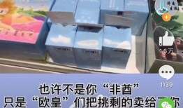 盲盒爆料最新,爆款背后的神秘爆料大揭秘！