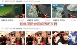 天旭爆料视频大全最新版,揭秘娱乐圈幕后真相