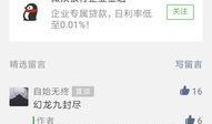 火影最新爆料答题,神秘力量觉醒，忍者世界风云再起