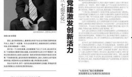 干饭公司创始人最新爆料,创业背后的故事与挑战