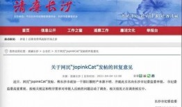 海丰新闻爆料网最新报道,最新报道聚焦重大事件，揭秘幕后真相
