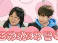 刘大锤最新爆料为你钟情,钟情背后的惊人真相