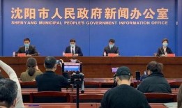 沈阳教育局最新爆料,揭秘教育改革新动向与政策调整