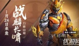 和平精英皮肤后续最新爆料,神秘元素觉醒，视觉盛宴即将来袭！