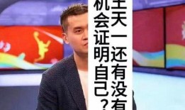 象棋刘笑最新爆料录音门,象棋界最新爆料揭秘