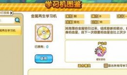 妖怪最新爆料语音,揭秘最新爆料语音中的神秘世界