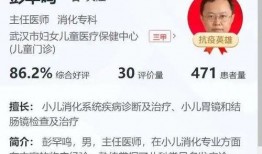 医生最新爆料消息,最新医疗领域重大突破与争议