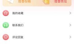 免费吃瓜最新爆料下载,揭秘娱乐圈最新热点事件！