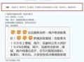 广州黄埔爆料事件最新消息,最新进展及影响揭秘