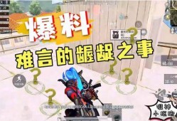 难言仓库最新爆料,揭秘娱乐圈最新动态与幕后故事