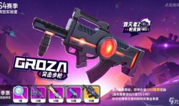 香肠派对ss9赛季爆料最新,全新爆料，揭秘新赛季亮点与变革