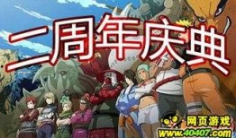 火影最新爆料在哪里看到,揭秘神秘忍村，探寻宇智波家族秘密